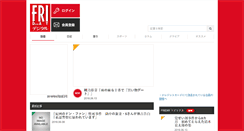 Desktop Screenshot of friday.kodansha.ne.jp