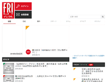 Tablet Screenshot of friday.kodansha.ne.jp